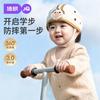 Baby Helmet Crawling Walking Toddler Head Protection Cap Anti Fall Safety Gear Infant Guard