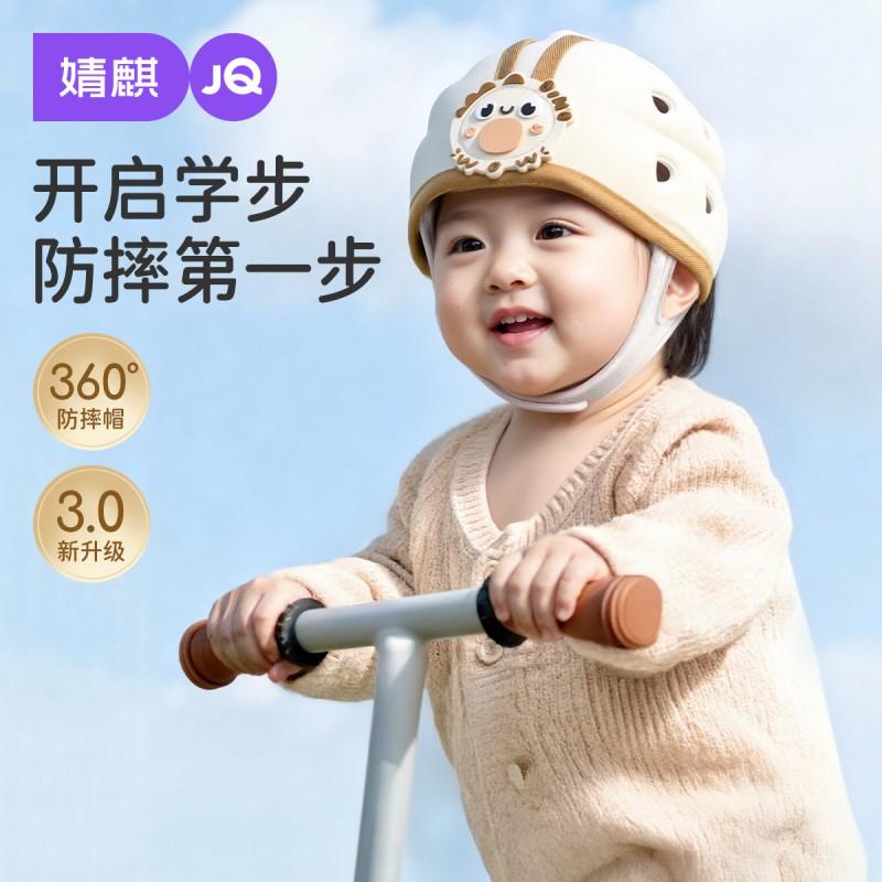 Baby Helmet Crawling Walking Toddler Head Protection Cap Anti Fall Safety Gear Infant Guard