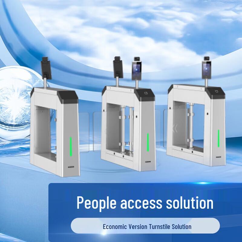 Hikvision Facial Recognition & Temperature Screening Swing Barrier Gate