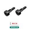 For Casio Watch GM-2100/GM-110/GM-5600/GM-2100/GBM-2100/GM-6900 Series Case Screw Watch Side Nut Shell Screw Nut Accessories