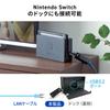 Sanwa Direct Kabelgebundener LAN-Adapter für Nintendo Switch, USB 3.2 Gen 1 Gigabit, Windows/Mac Kompatibel, 1 Stück, 500-USB071BK