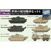 Pit Road 1/700 MI Series Modern Tank Set 1 with 2 Metal Merkava Mk.II Tanks Plastic Model MI09SP Molded Color