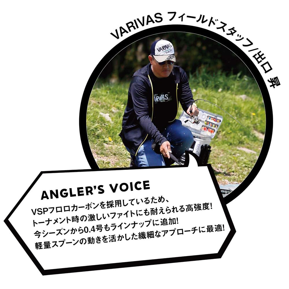 VARIVAS Super Trout Area Shock Leader VSP Fluorocarbon 30m Natural 3lb (0.6)