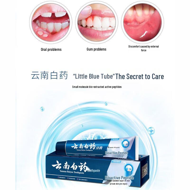 Yunnan Baiyao Active Peptide Toothpaste