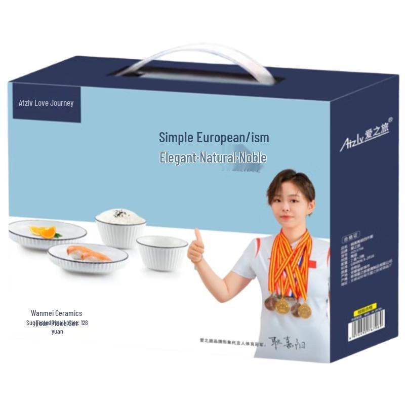 Love Journey Ceramic Dinnerware 4-Piece Set