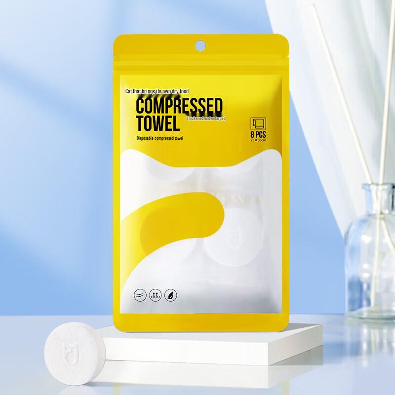 

Travel Disposable Compressed Towels, 8-Pack