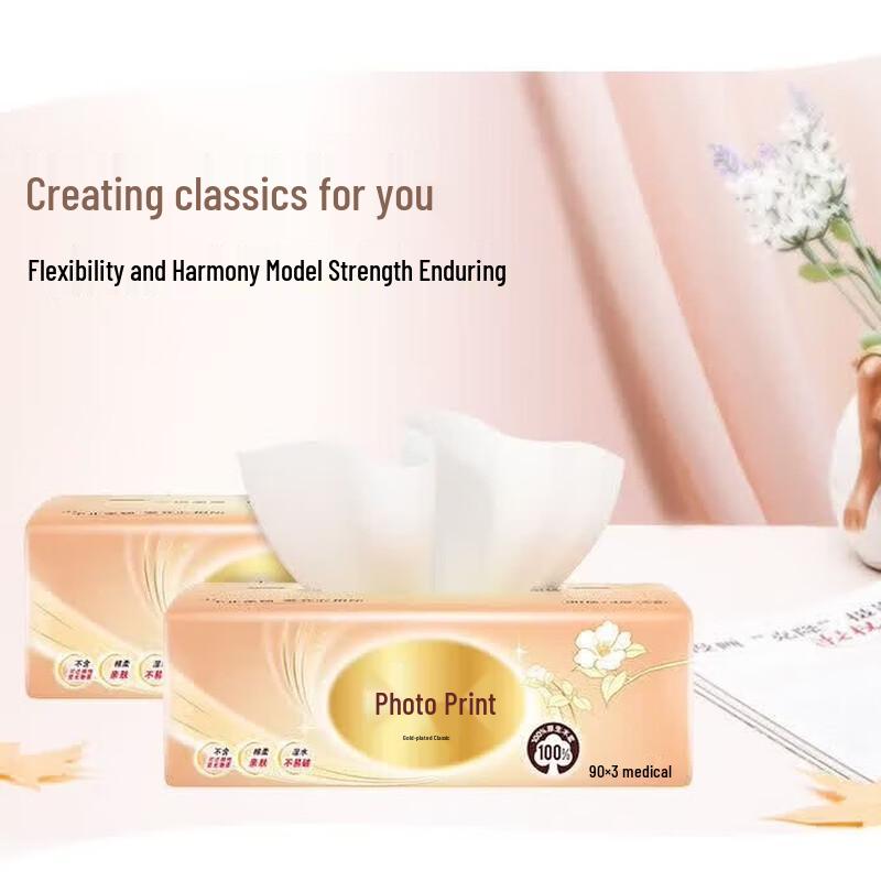 Mind Act Upon Mind Classic 3-Ply Soft Facial Tissues, 110 Pulls x 20 Packs