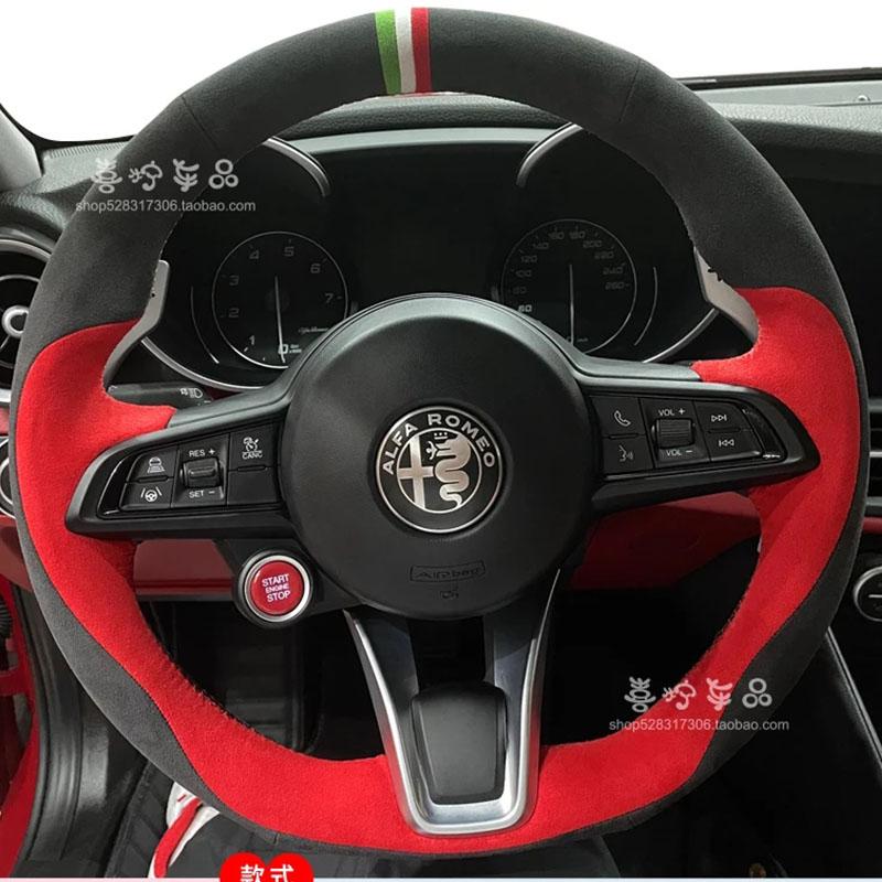 LUBTW1 Hand-Stitched genuine leather suede car Steering Wheel Cover For Alfa Romeo Stelvio Giulia 2020-2022 car Interior accessories