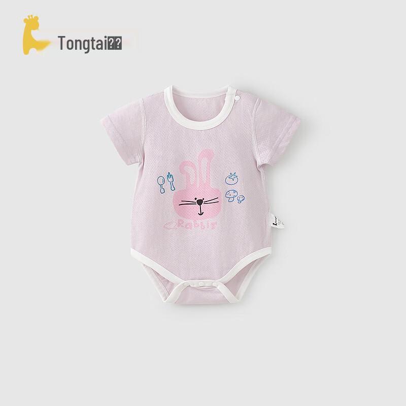 TONGTAI Baby Short Sleeve Jacquard Bodysuit 80cm
