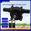 Portable Battery-Free Electric Water Pump for Drill