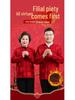 2025 Autumn/Winter Wool Knit Cardigan with Frog Buttons & Fu Character - Cozy Plus Velvet for Mid-Aged & Elderly