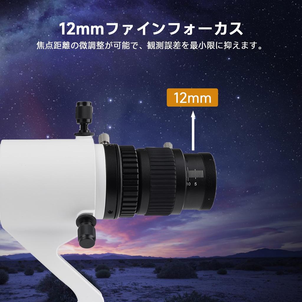 SVBONY SV198 Guide Scope Finder 50mm Compact Mini Guide Scope with Double Helical Focuser Telescope Accessories