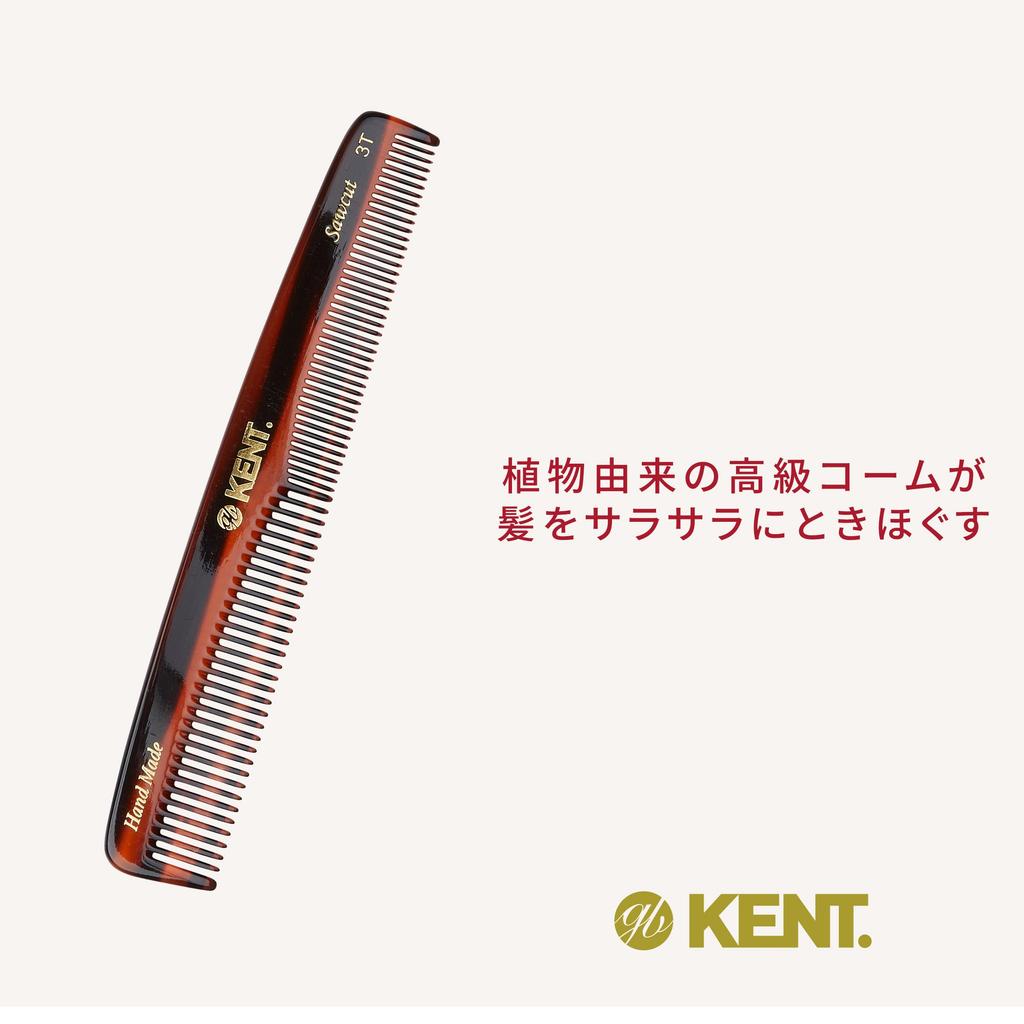 GB KENT Royal Warrant Luxury Handmade Hair 163mm Pocket Natural Smooth Fine (Kent) Holder, Comb, Comb, Portable, Compact, Ingredients, Anti-Static,