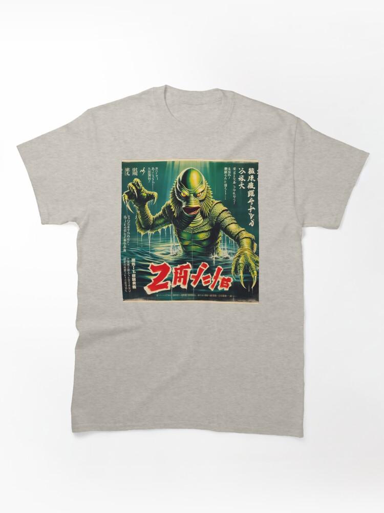 Black Lagoon Creature from the Black Lagoon 4 Classic Unisex T-Shirt