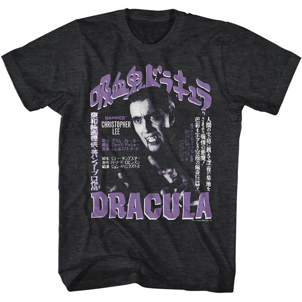 Hammer Horror Dracula Japaenese Movie Poster Christopher Lee Men T Shirt S