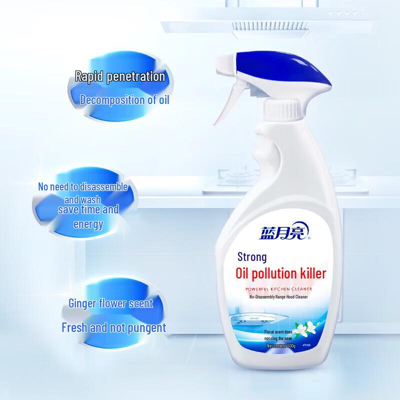 Blue Moon Strong Kitchen & Floor Cleaner