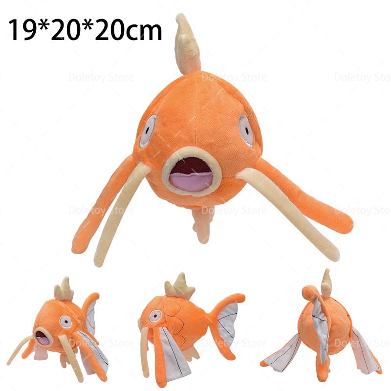 Pokemon Paldean Wooper Plush Toys Cute Anime Plushie Minun Plusle Magikarp Kyogre Gastly Haunter Stuffed Kids Xmas Dolls