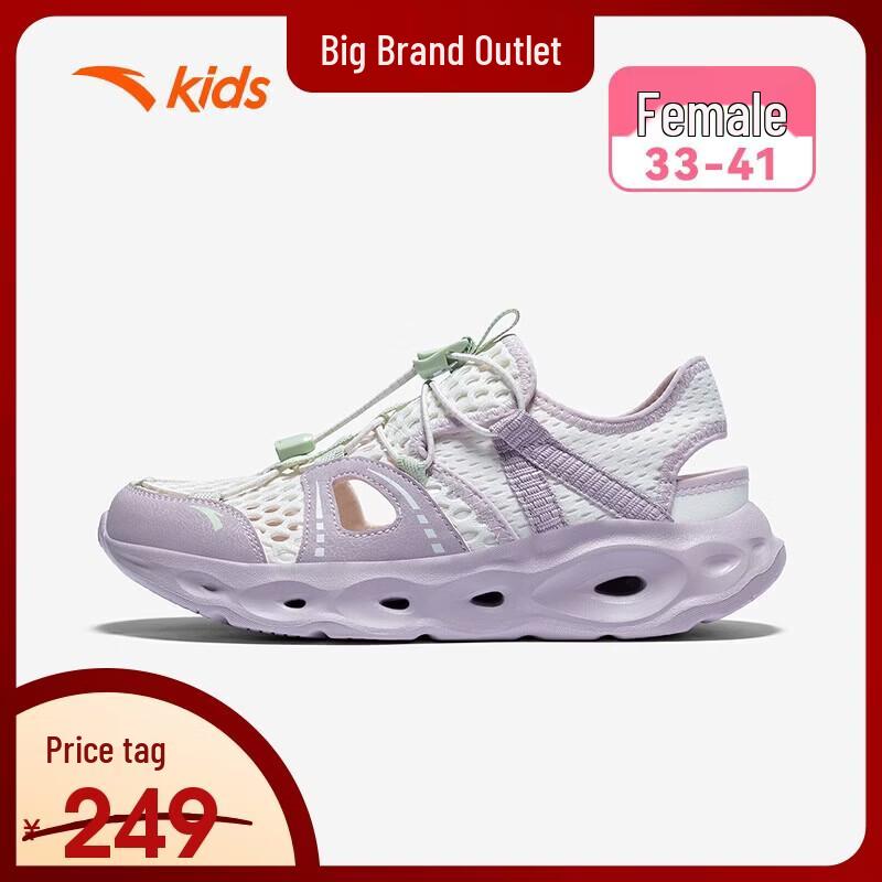 Anta Kids Summer Slip-On Sandals 35