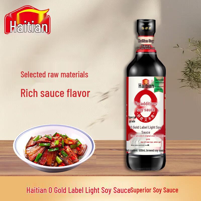 Haitian Golden Label Premium Light Soy Sauce
