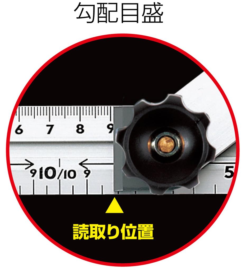 Shinwa Sokutei Aluminium-Gradskala mit 62573 Verstrebungen, 1,2 m,