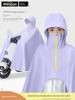 Impermeabile per Scooter Elettrico da Donna, Antipioggia Integrale, Capo d'Abbigliamento per Adulti, Nuovo Modello 2025, Ispessito e Allargato, Specializzato per la Guida