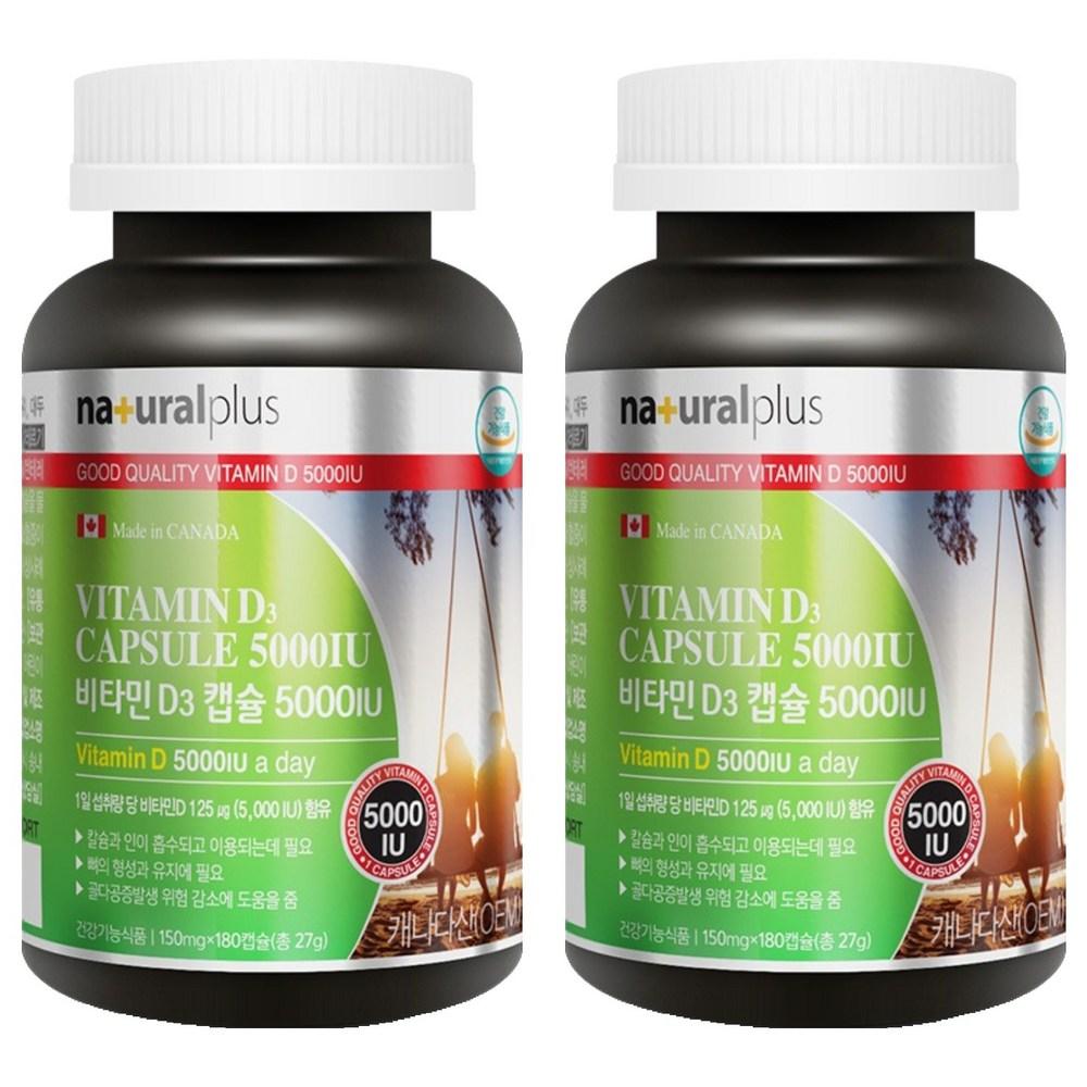 Natural Plus Vitamin D3 Capsules 5000 IU 180 Tablets 2 Pcs