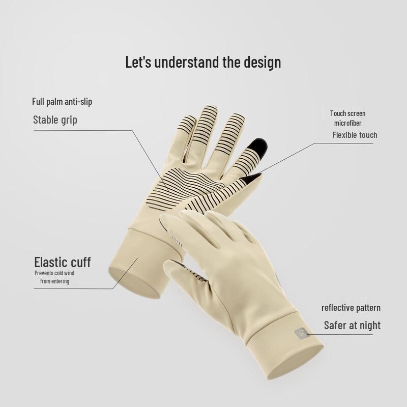 Keep Cycling Touchscreen Gloves