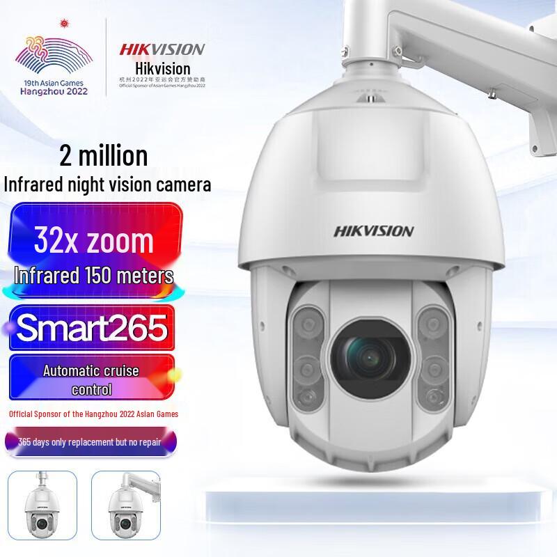 

Hikvision 2MP Outdoor PTZ IP Camera with IR Night Vision CN plug (adapter included)