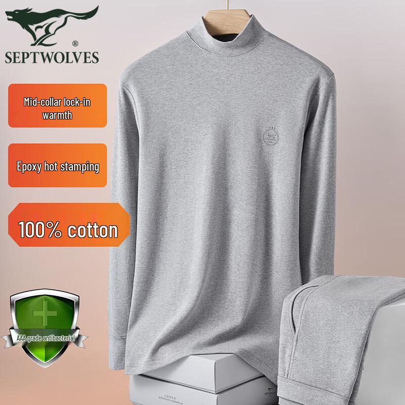 SEPTWOLVES Men's Pure Cotton Mock Neck Thermal Underwear Set