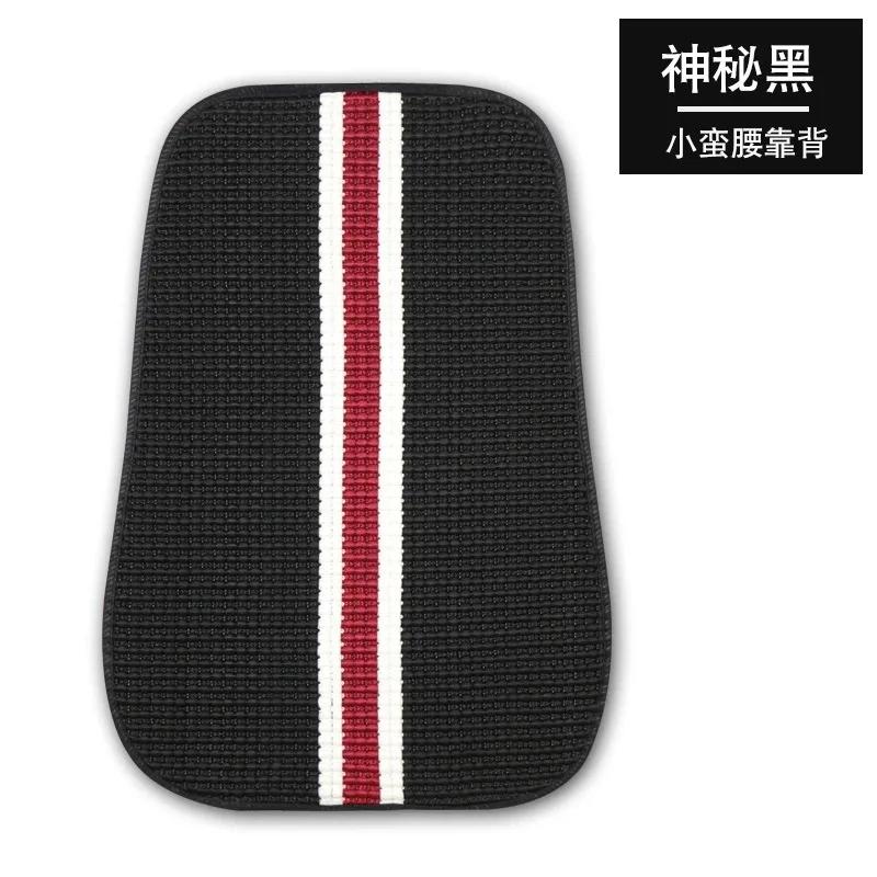 Summer Car Seat Cushion Cooling Pad - Ice Silk Breathable Anti-Slip 3-Piece No-Binding Comfort for Hot Weather Car Seat Covers