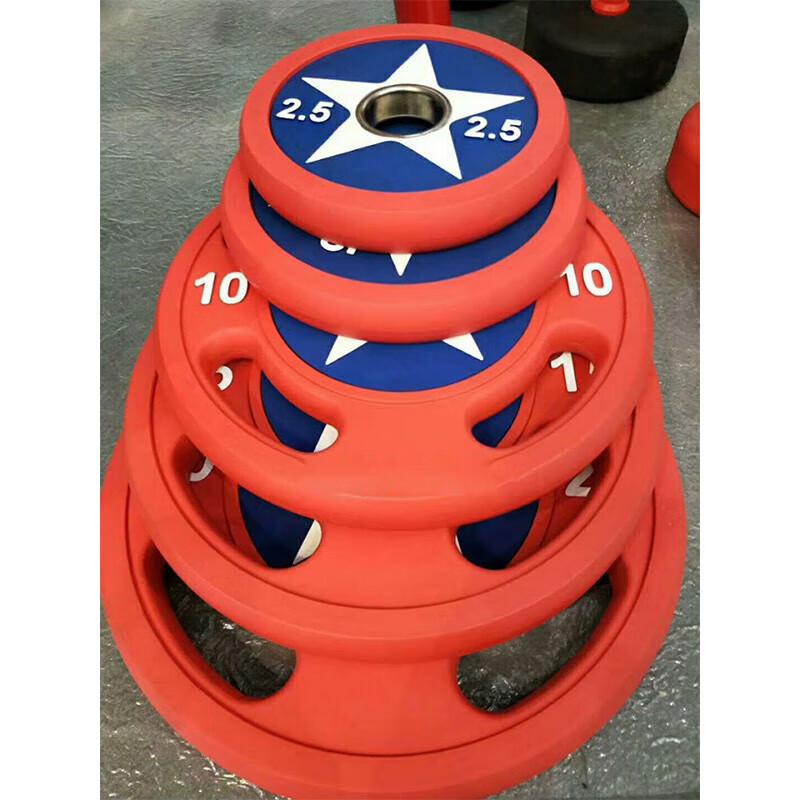 Captain America TPU Barbell Plate