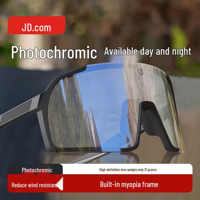 Jingdong Photochromic Cycling Glasses