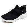 Skechers Ultra Flex 3.0 Slip-Ins Mesh Einfach Unifarben Sport Low-Top Freizeitschuhe Herren Sneaker Schwarz 894227-BLK