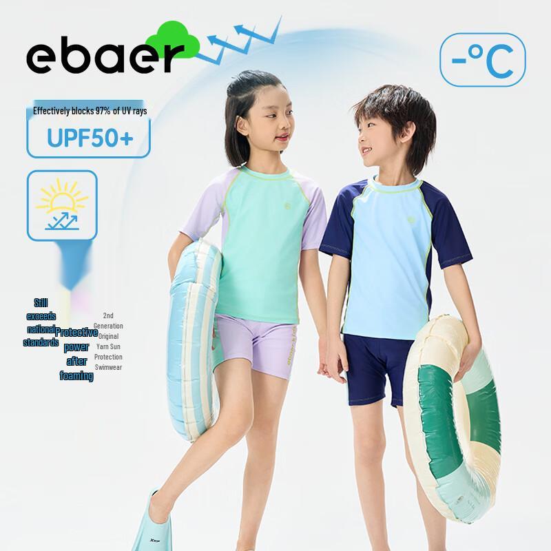 EBAER Kids UV Protection Split Short Sleeve Swimsuit 150