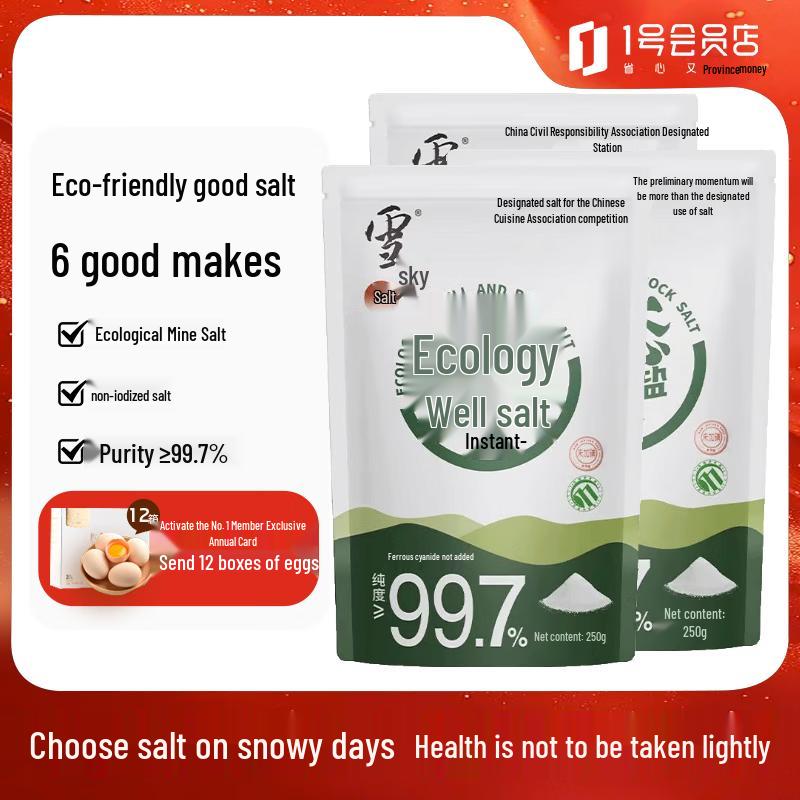 Xuetian Iodine-Free Edible Salt