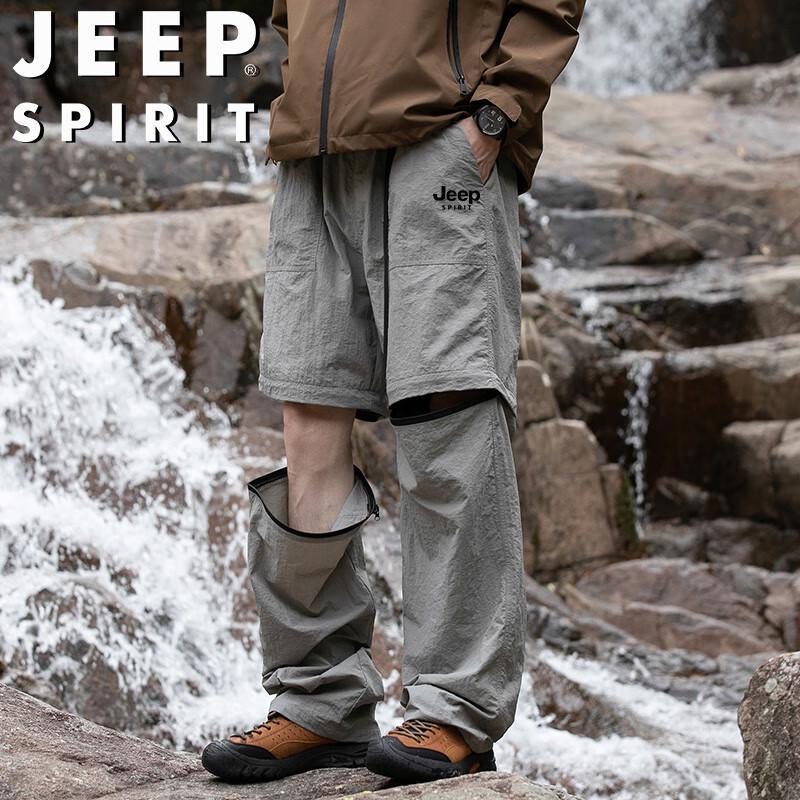 Мужские брюки-карго JEEP SPIRIT трансформеры для активного отдыха XL