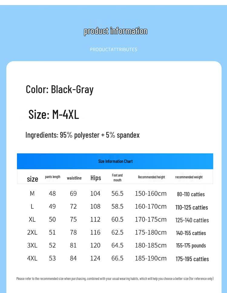 Men's Romane Ice Silk Summer Casual Sports Shorts