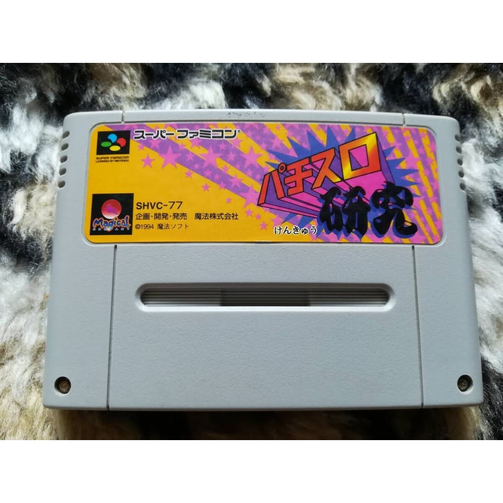 Used Pachi Slot Kenkyuu SFC SNES Super Famicom SHVC-77 Tested Working Nintendo Gambling Magical Company NTSC-J Super Nintendo Cartridge