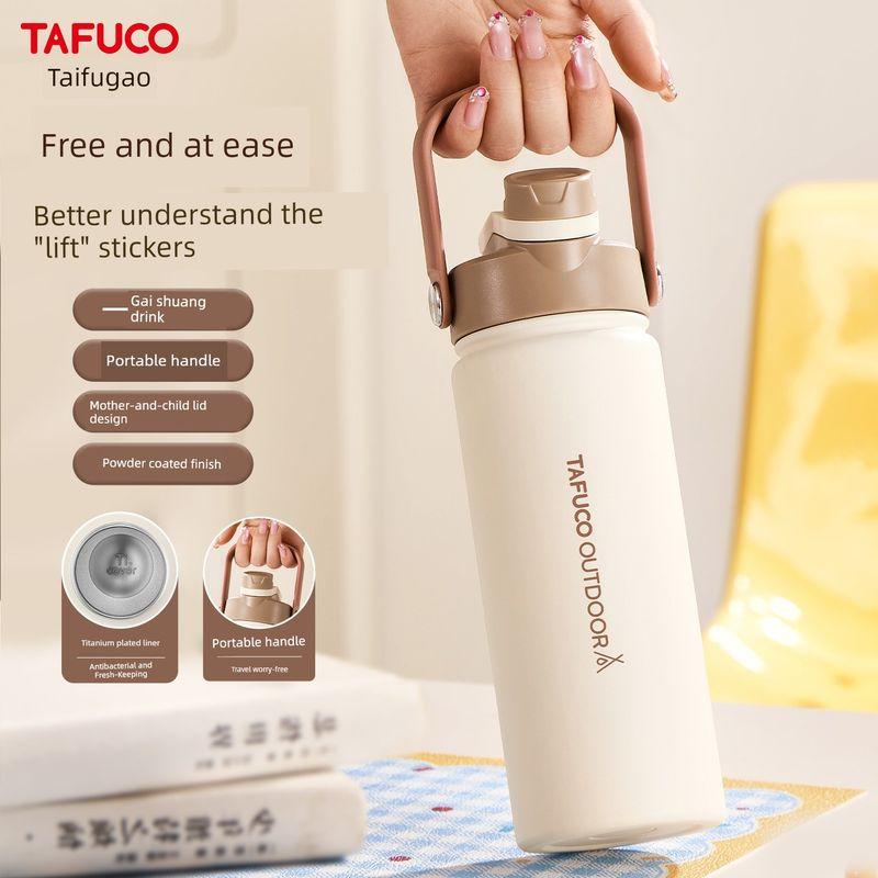 Japanese Taifu High-Capacity Titanium-Coated Thermos Water Bottle, Cold-Keeping Cup, Outdoor Sports Water Cup, High-Appearance Camping Cup