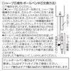 Sanrio 4 Color Ballpoint Pen & Mechanical Pencil Sarasa Multi Cinnamoroll Ink Color: Black, Blue, Red, Green 0.5mm 283312