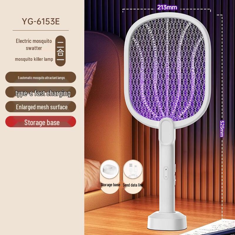 LISM Dual-Use USB Rechargeable Mosquito Swatter & Lamp