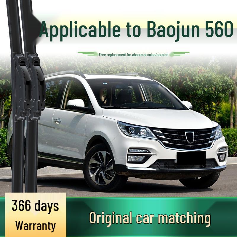 Baojun 560 Car Wiper: Frameless, Silent, Multi-functional Rubber Blade
