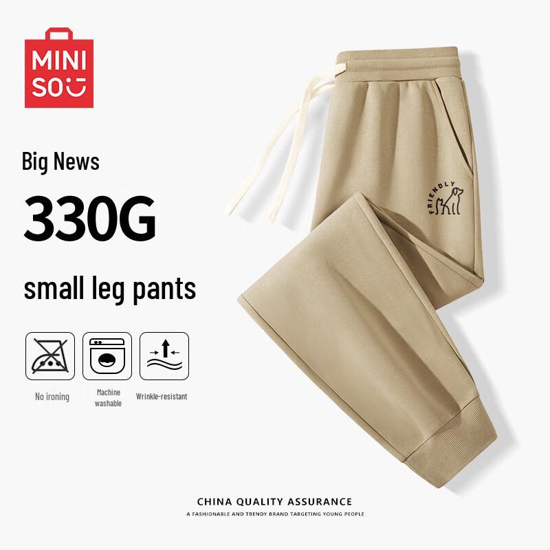 MINISO Men's Heavyweight Tapered Sweatpants