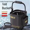 Portable Folding Fishing Bucket with Lid for Water Scooping and Fish Storage