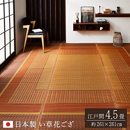 IKEHIKO Igusa Flower Tatami Carpet, Made in Japan, Ranks, Navy, 261 x 261 cm, Edo-style (4.5 tatami mats), 4131504