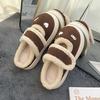 Suede cotton slippers autumn and winter home super thick cold-proof non-slip wear-resistant warm cotton slippers winter