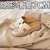 Cowhide version~ Ruth straw-woven thick-soled slippers for women's summer wear, one-word inner height increase of 7CM slope heel cool slippers