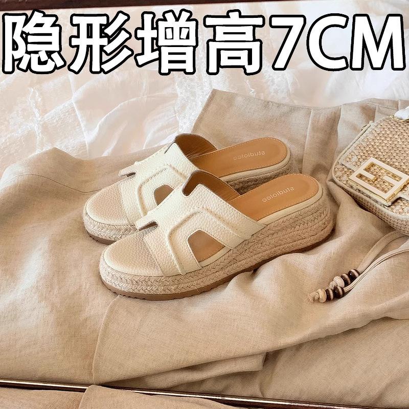Cowhide version~ Ruth straw-woven thick-soled slippers for women's summer wear, one-word inner height increase of 7CM slope heel cool slippers