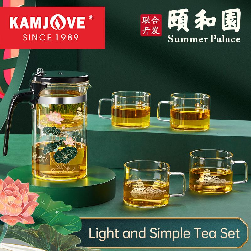

Чайный набор KAMJOVE Infuser Summer Palace Co-branded Gift Set Однокнопочный фильтр для заваривания чая, пресс для чашки, заварочный чайник, стеклянный чайник YH-209