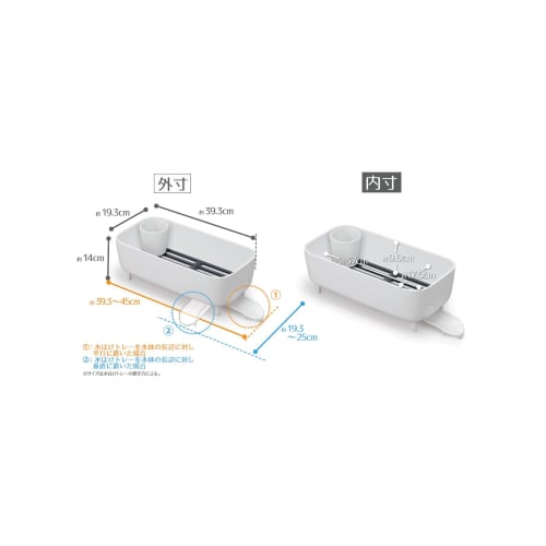 Ohe Smart Home II Dish Rack DX, White, Approx. 39.3cm H x 19.3cm W x 14cm D, Removable Dish Rack for Kitchen Sinks, Made in Japan